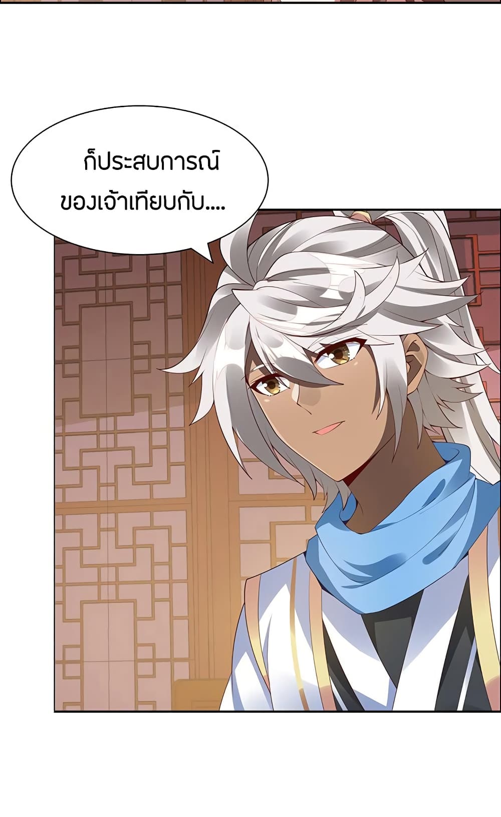 อ่านมังงะ การ์ตูน